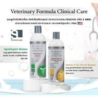 ราคา VETERINARY FORMULA Clinical Care แชมพูสำหรับสัตว์เลี้ยง คิดค้นโดยสัตวแพทย์ (22633702933)