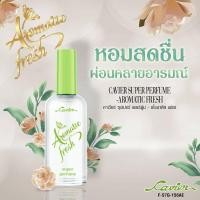 ราคา น้ำหอมคาเวียร์ กลิ่น Aromatic fresh กลิ่นหอมพฤกษานานาพรรณ(คล้ายๆสบู่นกแก้ว ก้อนสีเขียว) (18359259250)