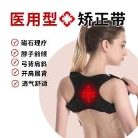 ราคา ผู้ใหญ่ผู้ใหญ่ที่มองไม่เห็นเข็มขัดแก้ไขท่า ต่อต้าน-หลังค่อม สายรัด แก้ไข หญิงชายนักเรียนทุ่มเทแก้ไขตรงกลับเครื่องมือที่มีประโยชน์20250918 (42269641110)