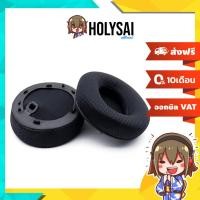 ราคา X-Tips XT260 ฟองน้ำหูฟัง ผ้า Cotton สำหรับ SONY WH-1000XM4 (23661868915)