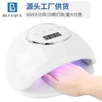 ราคา Lanqiang โคมไฟแต่งเล็บ F686W เครื่องทําเล็บ โคมไฟ uv เครื่องส่องไฟ led โคมไฟอบเล็บแบบเหนี่ยวนํา (57700649629)