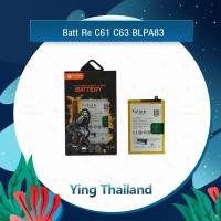 ราคา แบตเตอรี่ Re C61 Re C63 BLPA83 อะไหล่แบตเตอรี่ Battery Future Thailand มีประกัน1ปี Ying Thailand (43859202425)