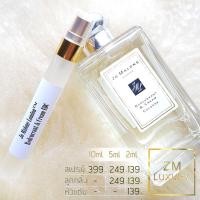 ราคา Jo Malone London Redcurrant & Cream EDC น้ำหอมเคาน์เตอร์แบรนด์แท้ 100% กดแบ่งจากขวด (1393456919)