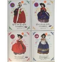 ราคา มาร์คหน้าเจ้าหญิง MINGKOU (11289587)