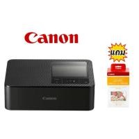 ราคา Canon SELPHY CP1500 แถมฟรี กระดาษพริ้นรูป (25852679767)