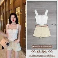 ราคา ❥XS-L เสื้อครอป ลูกไม้สีขาว + กางเกงขาสั้น และเข็มขัด งานป้าย Pimala ชุดเซ็ท ผู้หญิง (27379667929)