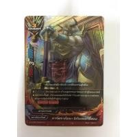 ราคา การบัดดี้ไฟท์แยกใบ BFT-S-CP01การ์ดราก้อน การ์ดฟอย (11827526640)