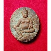 ราคา พรหลวงพ่อทวด-จตุคามรามเทพ ที่ระลึกพิธีมังคลาภิเษก รุ่น บูรณะหลักเมืองปัตตานี 22 พ.ย.50 (25470765609)