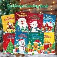 ราคา สมุดระบายสีเด็กการ์ตูนตอบคำถาม DIY วาดภาพสมุดระบายสีธีมปาร์ตี้วันหยุดสมุดระบายสีคริสต์มาส (48850798802)
