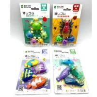 ราคา Kentoyshop ยางลบแฟนซีสัตว์น้ำ เต่า เต่าทอง ยางลบ 3D ยางลบดินสอ (ถอดประกอบได้) (6513922695)