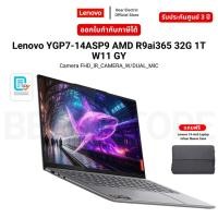 ราคา Lenovo YGP7-14ASP9 AMD R9ai365 32G 1T W11 GY Camera FHD_IR_CAMERA_W/DUAL_MIC รับประกัน 3 ปี (28026528995)