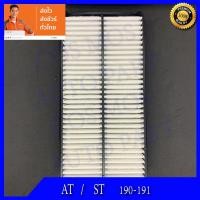 ราคา กรองอากาศ โตโยต้า โคโรน่า ท้ายโด่ง Exsior 3s-fe Toyota Corona ST191, AT190 (4988157533)