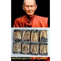 ราคา พระสมเด็จวัดระฆังคละพิมพ์-พิมพ์พุทธกวัก ​ลงรักปิดทอง​ สกุลวังหน้า ๒๓๙๖-๒๔๑๑#พระเครื่อง#พระผงพุทธคุณ (19390179566)
