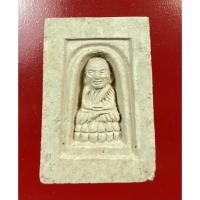 ราคา หลวงพ่อทวด รุ่นซุ้มโบราณ พิมพ์สี่เหลี่ยม เนื้อว่านขาว ฝังพลอยเสก ปี44 วัดห้วยมงคล3 (14204501253)