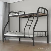 ราคา ชั้นบนสุดสองชั้นเหล็กชั้นวางแม่เด็กเตียงหอพักเตียงเหล็กสองชั้นเตียงสองชั้นสองชั้นชั้นวางเตียงล่างพนักงาน 2SIW (29793484132)