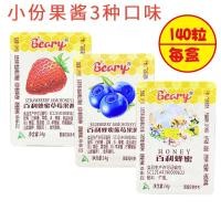 ราคา Jamแบล็กเบอร์น้ำผึ้งแยมสตรอเบอร์รี่14g*140ขนมปังปิ้งกับอาหารเช้าแยมบลูเบอร์รี่ (10548512482)