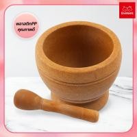 ราคา evebell ครกพลาสติก ครกและสาก ชุดครกและสากขนาดพกพา ครกขนาดเล็ก ชุดครกพลาสติก (23136521875)