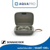 ราคา Sennheiser Momentum Sport Olive หูฟังไร้สาย คุณภาพเสียงดี เบสอิมแพ็ค สำหรับสายออกกำลังกาย ประกันศูนย์ไทย 2 ปี (25333884712)
