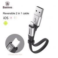ราคา Baseusโทรศัพท์สายเคเบิ้ลชุดที่เรียบง่าย 2 in 1 iOS+ micro usb การถ่ายโอนข้อมูลสายสายชาร์จ 23cm (999784786)