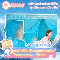 ราคา มุ้งแอร์8ฟุต มุ้งแอร์เคลื่อนที่5ฟุต มุ้นแอร์เก็บความเย็น6ฟุต มุ้งแอร์กันยุง7ฟุต มุ้งแอร์เก็บความเย็น4ฟุต มุ้งครอบแอร์ (26665890641)