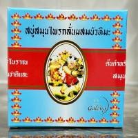 ราคา สบู่สมุนไพร สูตรผสมบัวหิมะ Galong การอง 160g. สบู่สมุนไพร Snow Lotus Soap Bar สบู่ผิวขาวผิวนุ่ม (25506111127)