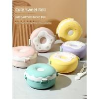 ราคา ปิ่นโต lunch box 可 น่ารักน่ารักโดนัทกล่องเบนโตะ Nice Macron สีลูกกวาดกล่องอาหารกลางวันไมโครเวฟกล่องอาหารกลางวันผลไม้ (48500142534)