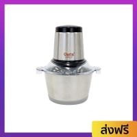 ราคา เครื่องบดสับ Clarte ขนาด 1.8 ลิตร บดได้รวดเร็ว FMX023S - เครื่องบดเนื้อ (22059383528)