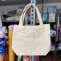 ราคา กระเป๋าผ้าดิบ ถุงผ้าดิบหนา ใส่ของจุกจิก สกรีนได้ไม่มีขั้นต่ำ (6215594893)