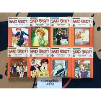 ราคา SKIP BEAT! สคิปบีท เล่ม1, 2, 3, 4, 5, 6, 7, 8/ หนังสือการ์ตูนมือ2 #สยามอินเตอร์ (20676629586)