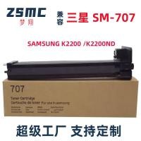 ราคา เหมาะสําหรับตลับหมึกผง Samsung MLT-D707L K2200 ชุดกลอง K2200ND ตลับหมึกเครื่องถ่ายเอกสาร (29541128918)