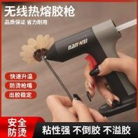 ราคา ไร้สาย สำหรับงานฝีมือเด็ก ใช้ในบ้าน กาวร้อนละลาย ชาร์จใหม่ได้ แบตเตอรี่ลิเธียม ปืนกาวร้อนละลาย แท่งกาวขนาดเล็ก (42652747707)