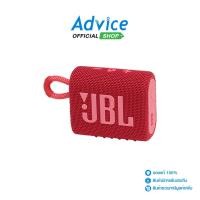 ราคา (1.0) JBL GO 3 BLUETOOTH Red - A0136967 (23419930352)