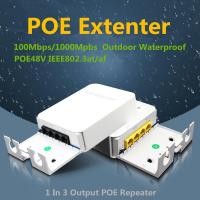 ราคา Gigabit POE Extender กันน้ํากลางแจ้ง 200 ม. 1 ใน 3 เอาต์พุต 48V POE Repeater IEEE802.3at/af (27240497890)