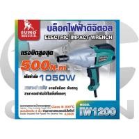 ราคา บล็อคไฟฟ้าดิจิตัล รุ่น IW1200 SUMO (24352393606)