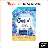 ราคา COMFORT คอมฟอร์ทอัลตร้าผลิตภัณฑ์ปรับผ้านุ่มสีฟ้า 1050มล. [8851932343404] (19670967842)