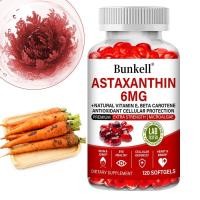 ราคา อาหารเสริมแอสต้าแซนธิน - สารต้านอนุมูลอิสระแคโรทีนอยด์ รองรับผิว ตา สุขภาพร่วม (28368828354)