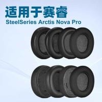 ราคา เหมาะสําหรับที่ปิดหู SteelSeries SteelSeries Arctis Nova Pro, Nova 7,3,4 (28393205493)