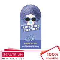 ราคา FRESHFUL Milkshake Hair Color Treatment ครีมเปลี่ยนสีผม 60ml (1316323071)