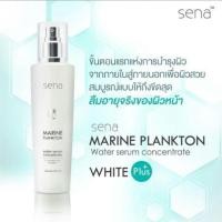 ราคา (แท้%)Sena Marine Plankton Water serum Concentrate รุ่นใหม่ เพิ่ม ปริมาณ 200 ml. (920540337)