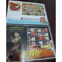 ราคา B4 แผ่นชีทแสตมป์เทศกาลตรุษจีน 2552 มี 2 ชุด (42117498619)