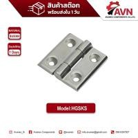 ราคา บานพับสแตนเลส,Hinges,SUS304,บานพับสแตนเลส 304 (25269505777)