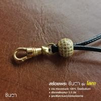 ราคา สร้อยพระ เชือกห้อยพระ สร้อยคอพระ​ ​เชือกรูด​ เชือกแขวนพระ สไตล์วินเทจ งาน Handmade เชือกเคลือบ​ สีดำ รุ่น​ โลกา​ (21341846418)