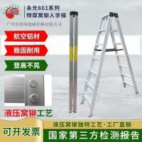 ราคา พับครัวเรือนบันไดวิศวกรรมบันไดอลูมิเนียมบันไดหนาอลูมิเนียมอัลลอยด์สองด้านบันไดบันไดบันไดก้างปลาบันได801 (40520528564)