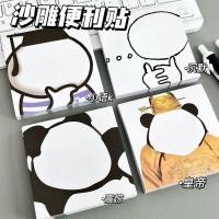 ราคา Sticky Note Post-it Note 30 แผ่นประติมากรรมทราย Sticky Notes Sticky Simple ins สไตล์ High-Appearance น่ารักนักเรียนข้อความ N ครั้งฉีกขาดหมายเหตุ Pad 10.31 (49400583332)