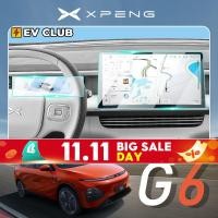 ราคา 2024 ยี่ห้อใหม่ xpeng g6 ev Central Control นําทางหน้าจอฟิล์มเครื่องมือ LCD ป้องกันฟิล์มอุปกรณ์ตกแต่งภายในรถยนต์ xiaopeng accessory (27462933566)