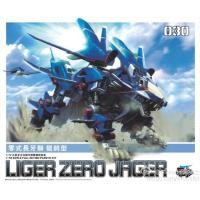 ราคา ZOIDS 1/72 (030) Liger Zero Jager [BT] (2677791303)