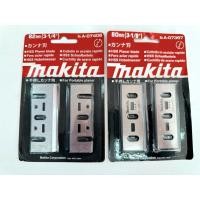 ราคา ใบกบไฟฟ้า 3นิ้ว 2คม makita 1600 82มิล ( 3-1/4“ ) A07406 และ 80มิล ( 3-1/8“ ) A07397 มากิต้า ใบกบ กบไฟฟ้า ใบมีดกบไฟฟ้า (29570709345)