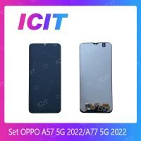 ราคา OPPO A57 5G 2022 / A77 5G 2022 อะไหล่หน้าจอพร้อมทัสกรีน หน้าจอ LCD Display Touch Screen For Huawei icit 2020 (20448010673)