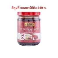 ราคา ลีกุมกี่ ซอสบาร์บีคิว 240 ก. LEE KUM KEE BBQ Sauce 240 g. (24770585708)