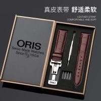 ราคา 2/24Oris สายนาฬิกาข้อมือ Oris หนังแท้ ปุ่มคู่ ปากแบน 20 มม. สําหรับผู้ชาย และผู้หญิง (28350362794)